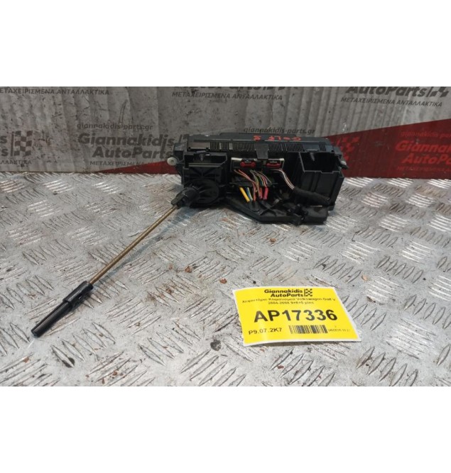 Χειριστήριο Κλιματισμού Volkswagen Golf V 2004-2008 9+8+5 pins