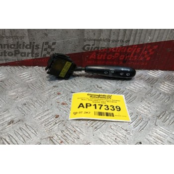 Διακόπτης Υαλοκαθαριστηρων Daewoo Matiz 2000-2005 9 pins 96314334 505330-1000