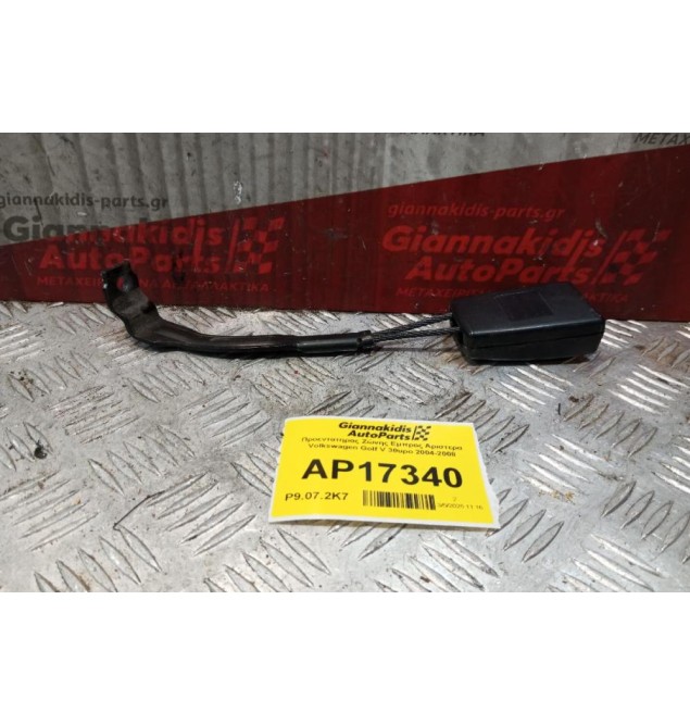 Προεντατηρας Ζώνης Εμπρος Αριστερα Volkswagen Golf V 3θυρο 2004-2008