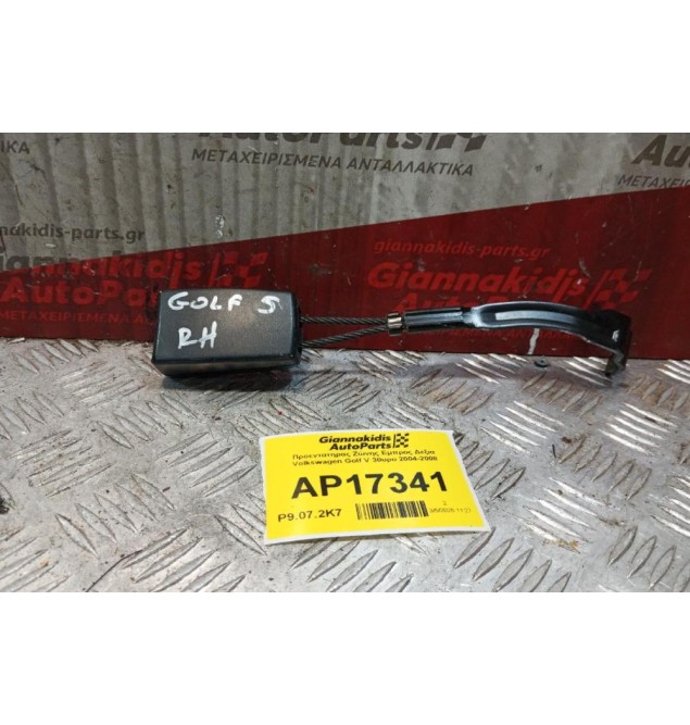 Προεντατηρας Ζώνης Εμπρος Δεξια Volkswagen Golf V 3θυρο 2004-2008