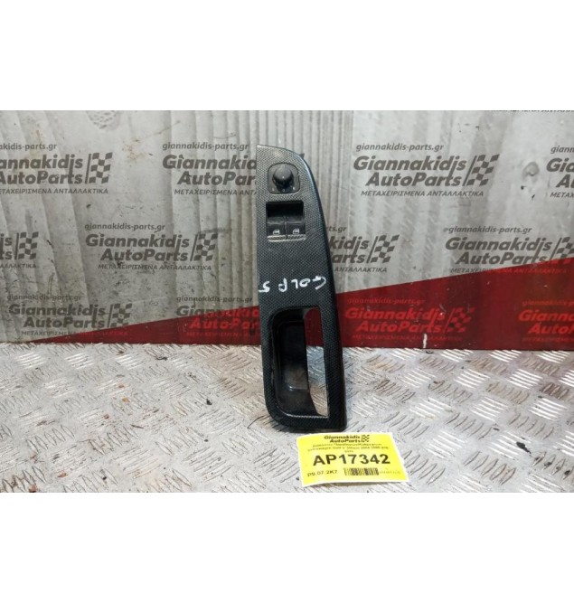 Διακόπτες Παραθυρων/Καθρεφτων Volkswagen Golf V 3Θυρο 2004-2008 4+6 pins