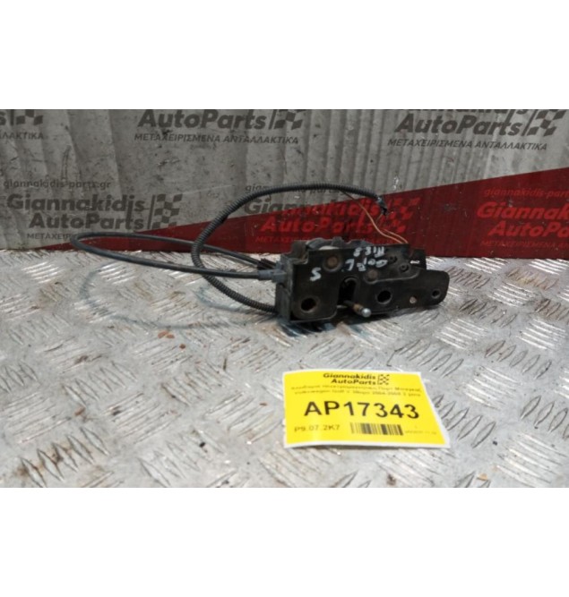 Κλειδαριά Ηλεκτρομαγνητικη Πορτ Μπαγκαζ Volkswagen Golf V 3θυρο 2004-2008 2 pins