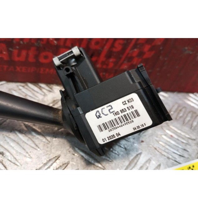 Διακόπτες Υαλοκαθαριστηρων Volkswagen Golf V 2004-2008 5 pins 1K0953519