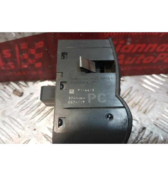 Διακόπτες Φωτων Opel Corsa C 2000-2006 12 pins