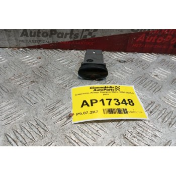 Διακόπτης Αλαρμ Daewoo Matiz 2000-2005 8 pins