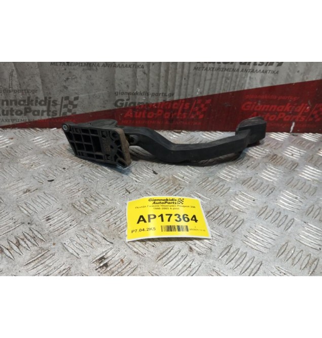 Πεντάλ Γκαζιού Ηλεκτρικό Peugeot 206 1998-2003 4 pins