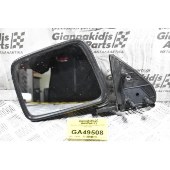 Καθρέπτης Αριστερός Nissan Navara D22 1998-2001