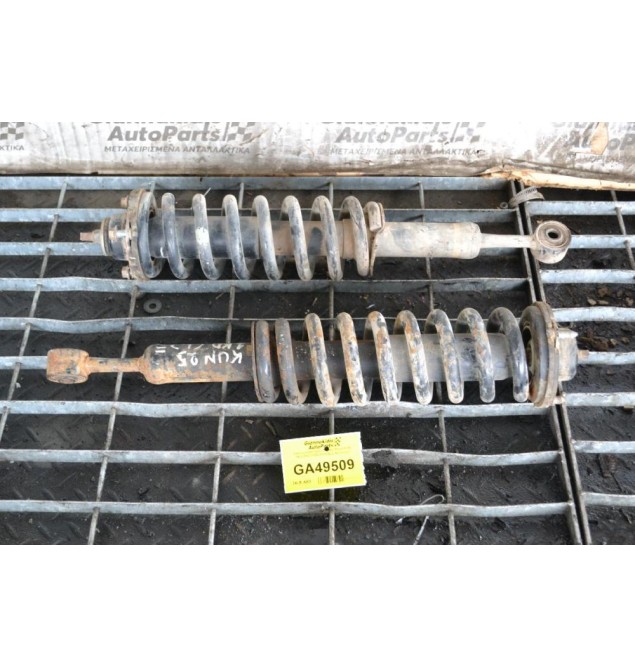 Ελατηρια Εμπρος Toyota Hilux KUN 1KD-2KD 2005-2015 Δεξι Αριστερο