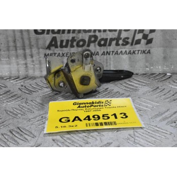 Χερούλι Πορτας Εσωτερικό Toyota Hiace 1997-2005