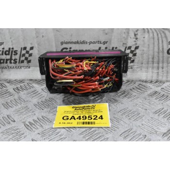 Ασφαλειοθήκη Volkswagen Amarok 2010-2020 2H0903970 (Γνήσιο)