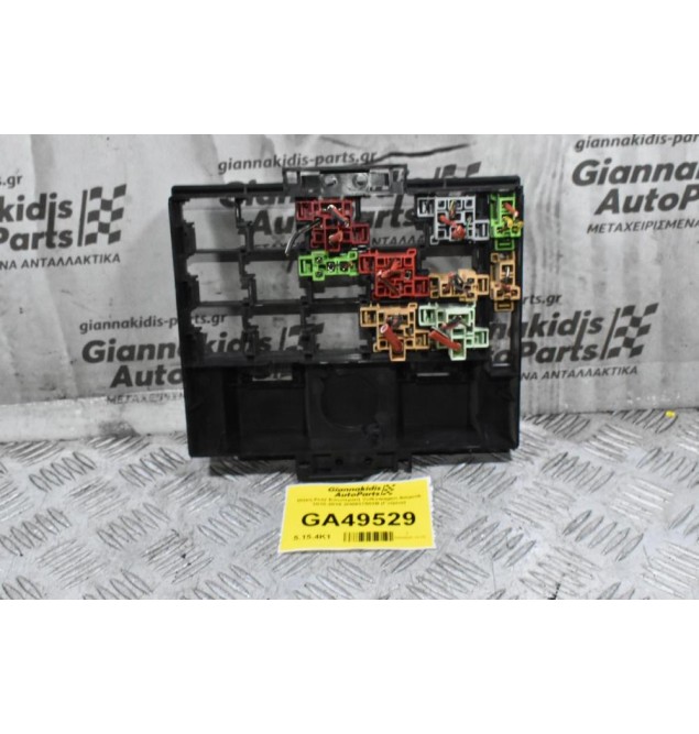 Θήκη Ρελέ Εσωτερική Volkswagen Amarok 2010-2018 2H0937503B (Γνήσια)