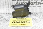 Βοηθητικό Μοτέρ Καλοριφέρ Volkswagen Amarok / Transporter Τ5 - Τ6 / Touareg 2003-2020 (Γνήσιο) 7L0907511AJ 52411483R06 (Audi Q7 / Porsche Cayenne)