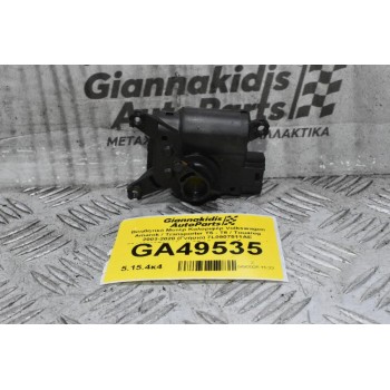 Βοηθητικό Μοτέρ Καλοριφέρ Volkswagen Amarok / Transporter Τ5 - Τ6 / Touareg 2003-2020 (Γνήσιο) 7L0907511AE 52411483R06 (Audi Q7 / Porsche Cayenne)
