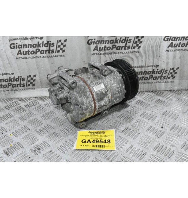 Κομπρεσέρ Aircondition - A/C Κλιματισμός Toyota Avensis 3ΖΖ 2001-2008 GE447220-9245