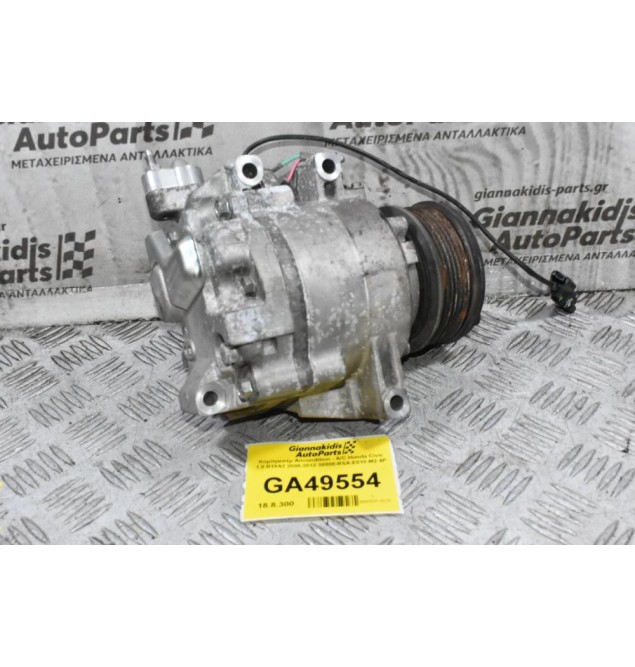Κομπρεσέρ Aircondition - A/C Honda Civic 1.8 R18A2 2005-2012 38800-RSA-E010-M2 4P