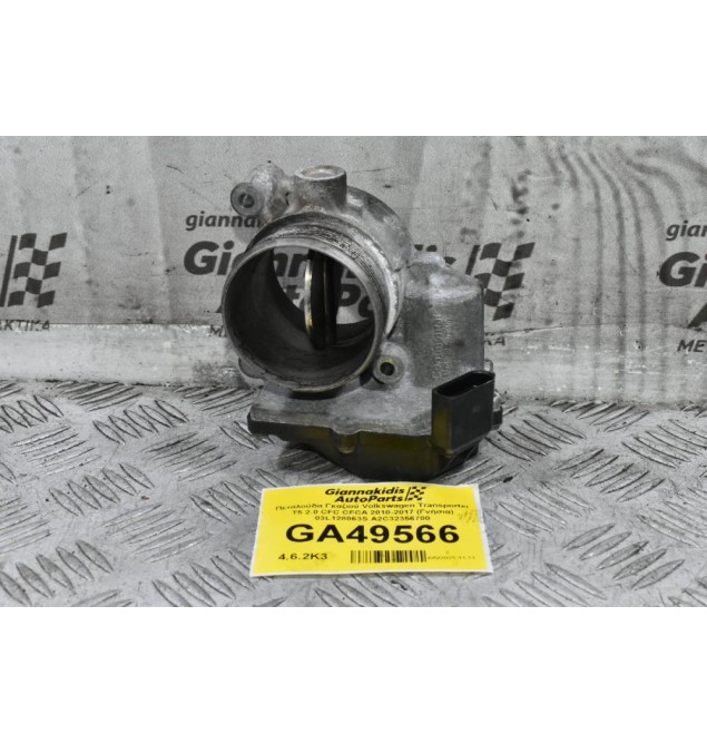 Πεταλούδα Γκαζιού Volkswagen Transporter T5 2.0 CFC CFCA 2010-2017 (Γνήσια) 03L128063S A2C32356700