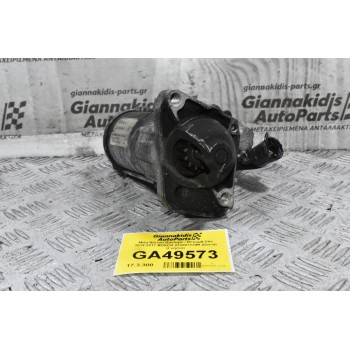 Μίζα Nissan Qashqai - Renault Clio K9K 2014-2017 BOSCH 233007224R (Dacia) (Γνήσιο)