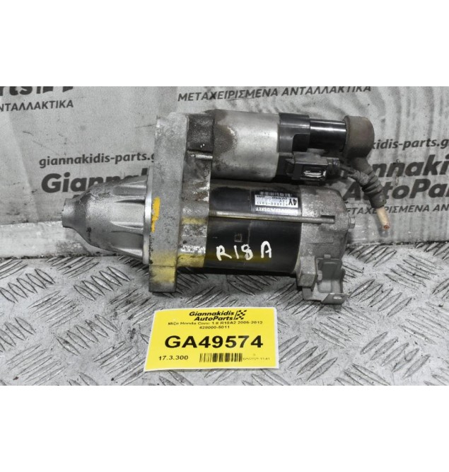 Μίζα Honda Civic 1.8 R18A2 2005-2012 428000-5011