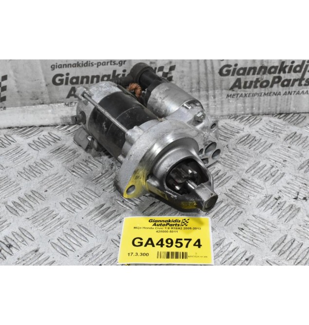 Μίζα Honda Civic 1.8 R18A2 2005-2012 428000-5011