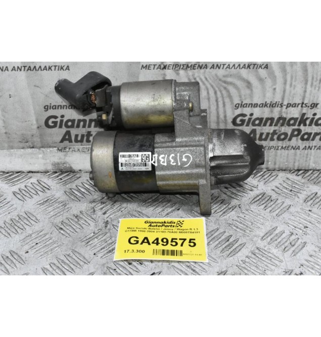 Μίζα Suzuki Baleno / Jimny / Wagon R 1.3 G13BB 1998-2004 31100-76A00 M000T84181