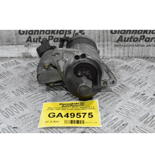 Μίζα Suzuki Baleno / Jimny / Wagon R 1.3 G13BB 1998-2004 31100-76A00 M000T84181
