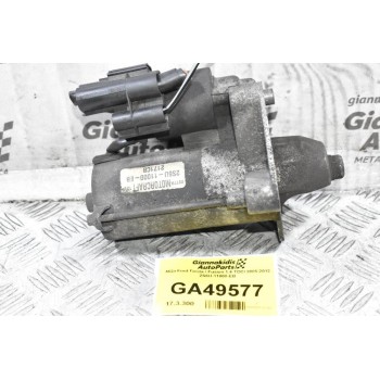 Μίζα Ford Fiesta / Fusion 1.4 TDCI 2005-2012 2S6U-11000-EB