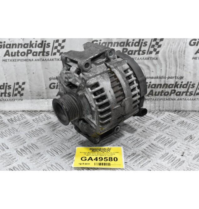 Δυναμό Mercedes-Benz ML 350 3.5 272967 V6 2004-2010 BOSCH 0121715006 A0131543502 180A (Γνήσιο)