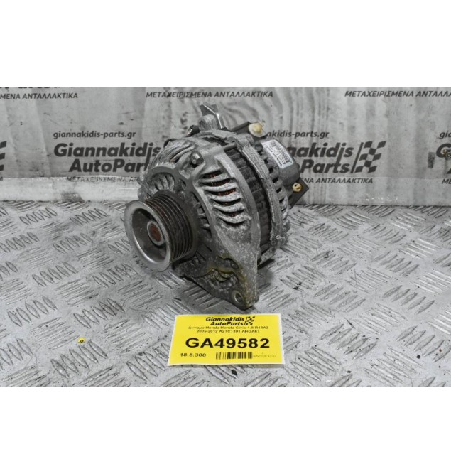 Δυναμό Honda Honda Civic 1.8 R18A2 2005-2012 A2TC1391 AHGA67 (Γνήσιο)