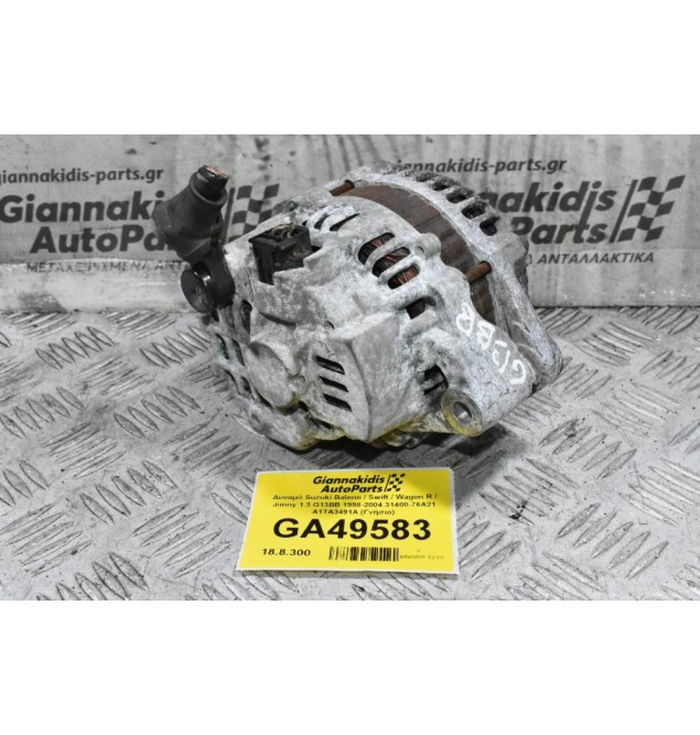 Δυναμό Suzuki Baleno / Swift / Wagon R / Jimny 1.3 G13BB 1998-2004 31400-76A21 A1TA3491A (Γνήσιο)