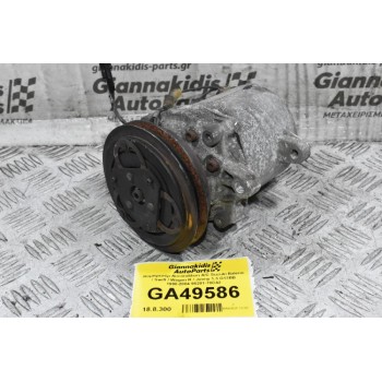Κομπρεσέρ Aircondition A/C Suzuki Baleno / Swift / Wagon R / Jimny 1.3 G13BB 1998-2004 95201-70C42