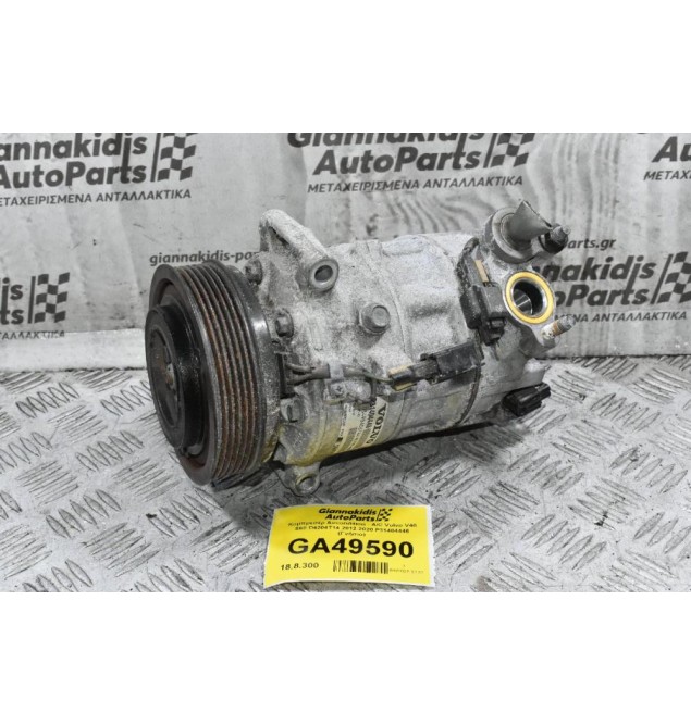 Κομπρεσέρ Aircondition - A/C Volvo V40 S60 D4204T14 2012-2020 P31404446 (Γνήσιο)