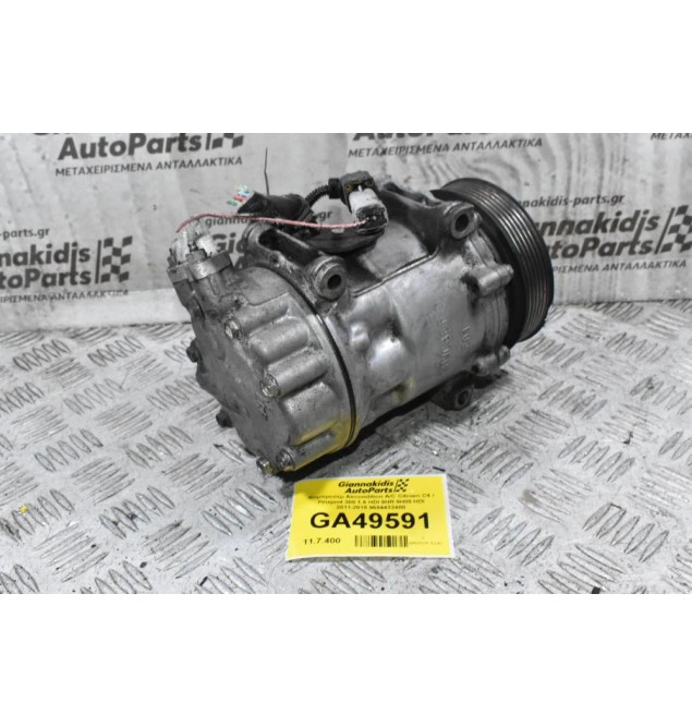 Κομπρεσέρ Aircondition A/C Citroen C4 / Peugeot 308 1.6 HDI 9HR 9H05 HDI 2011-2015 9684432480