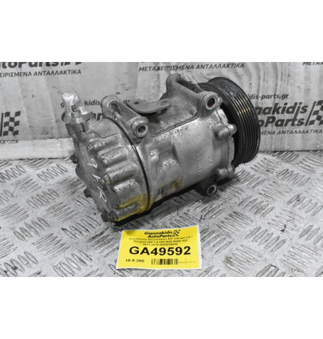 Κομπρεσέρ Aircondition A/C Citroen C4 / Peugeot 308 1.6 HDI 9HR 9H05 HDI 2011-2015 9800839580