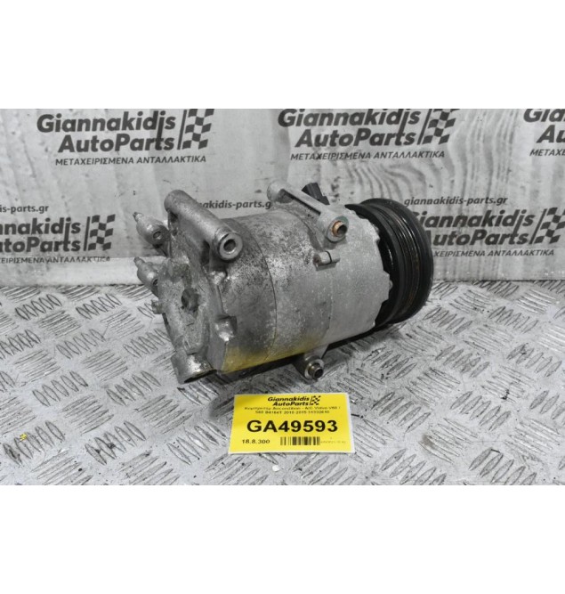Κομπρεσέρ Aircondition - A/C Volvo V60 / S60 B4164T 2010-2015 31332616