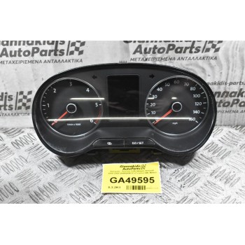 Καντράν - Κοντέρ Volkswagen Amarok 2008-2020 2H0920963C (Γνήσιο) (Με Μίλια)