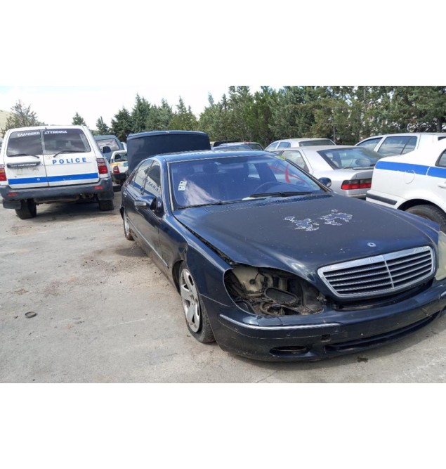 Ολόκληρο Αυτοκίνητο Mercedes-Benz S400 W200 Κωδ.Κινητηρα 628960 4000cc 250hp 1998-2006