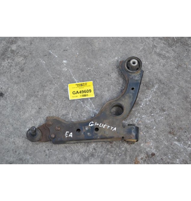 Ψαλιδι Αριστερο Alfa Romeo Giulietta 2010-2015