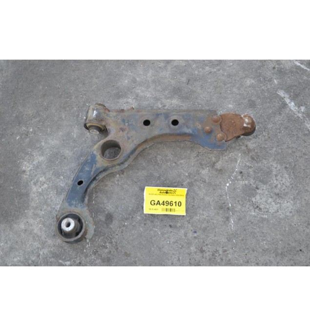 Ψαλιδι Δεξι Alfa Romeo Giulietta 2010-2015