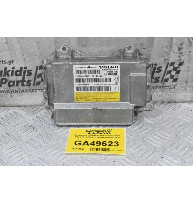 Εγκέφαλος / Πλακέτα Αερόσακων Volvo XC60 2010-2020 P31658440 0285013939