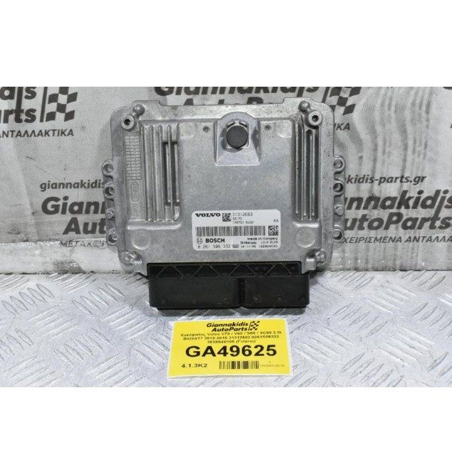 Εγκέφαλος Volvo V70 / V60 / S60 / XC60 2.0t B4204T7 2010-2015 31312683 0261S06332 1039S40105 (Γνήσιο)