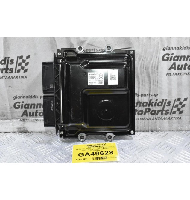 Εγκέφαλος Volvo V60 / S60 / V90 / XC60 2.0t D4204T14 2015-2020 31452623 MB279700-9613