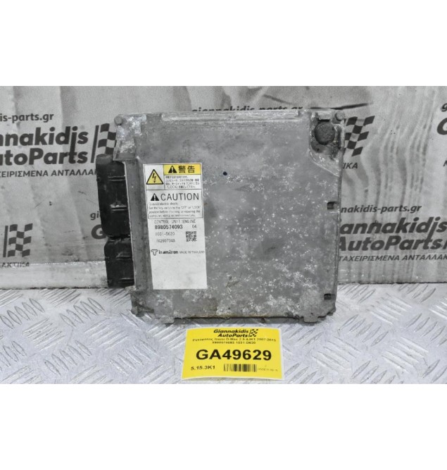 Εγκέφαλος Isuzu D-Max 2.5 4JK1 2007-2013 8980574093 1031-D620