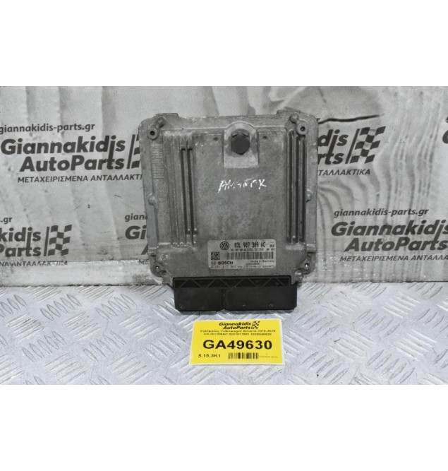 Εγκέφαλος Volkswagen Amarok 2010-2020 03L907309AC 0281017903 1039S48628