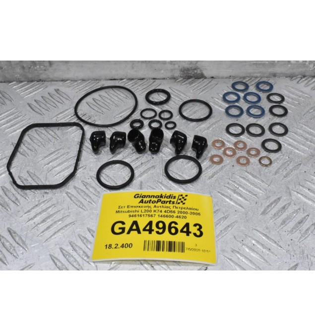 Σετ Επισκευής Αντλίας Πετρελαίου Mitsubishi L200 K74 4D56 2000-2005 9461617567 146600-4620