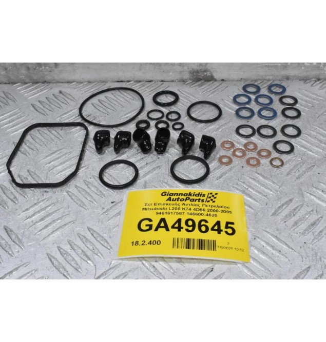 Σετ Επισκευής Αντλίας Πετρελαίου Mitsubishi L200 K74 4D56 2000-2005 9461617567 146600-4620