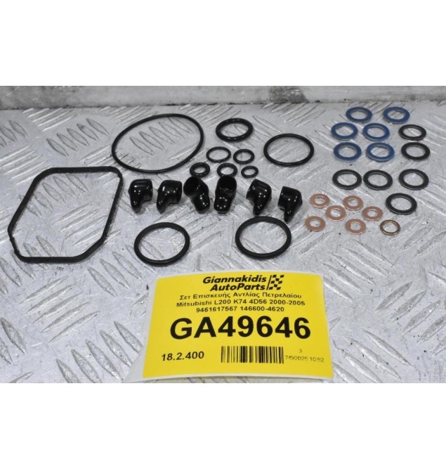 Σετ Επισκευής Αντλίας Πετρελαίου Mitsubishi L200 K74 4D56 2000-2005 9461617567 146600-4620