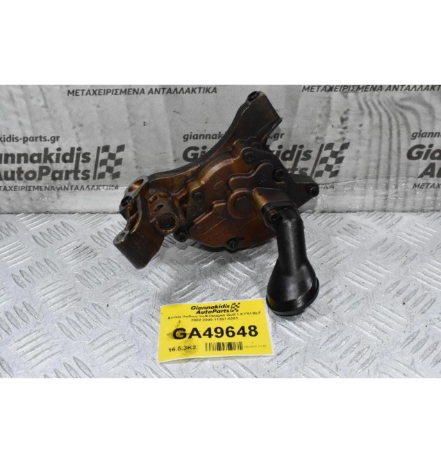 Αντλία Λαδιού Volkswagen Golf TSI / FSI 2002-2009 11367-0201 (Γνήσια)