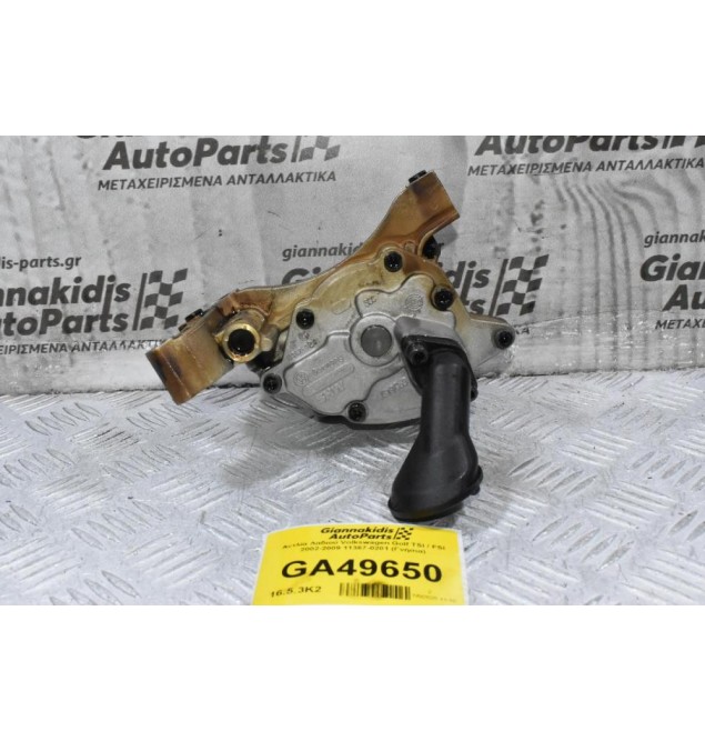 Αντλία Λαδιού Volkswagen Golf TSI / FSI 2002-2009 11367-0201 (Γνήσια)