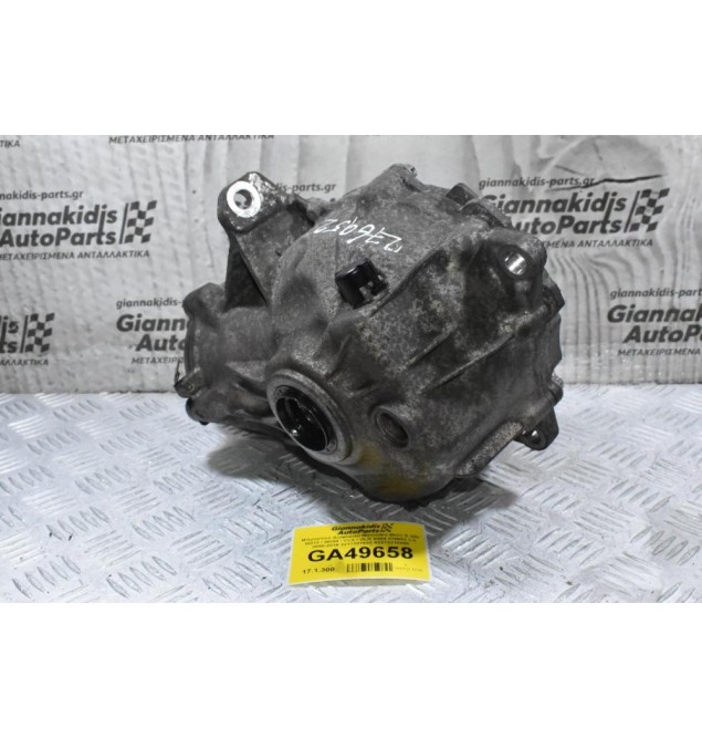 Μπροστινό Διαφορικό Mercedes-Benz E 350 W212 / W204 / CLS / GLK X204 276952 3.5 2008-2016 2213301602 A2213310405 A2213350208 (Γνήσιο)