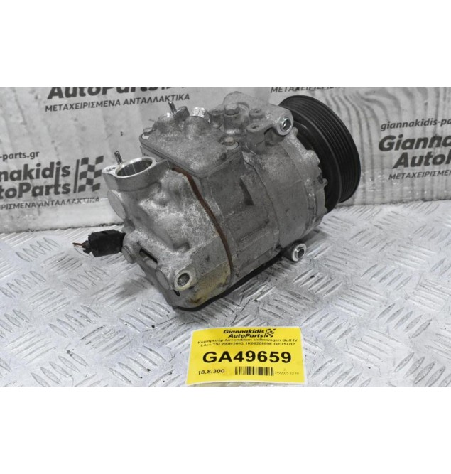 Κομπρεσέρ Aircondition Volkswagen Golf IV 1.4cc TSI 2008-2013 1K0820859E GE7SU17